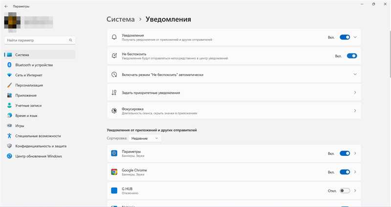 Не открывается центр уведомлений в Windows 10, решение проблемы — инструкция