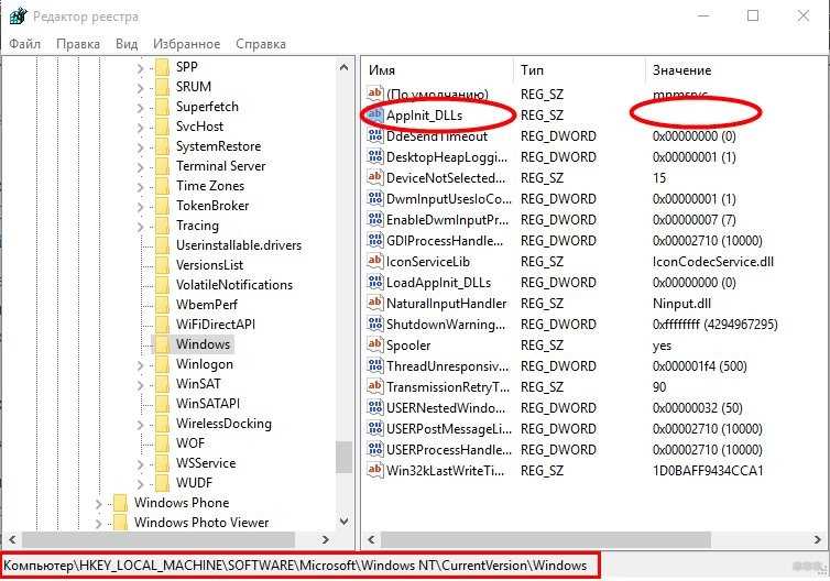 Не открываются некоторые сайты: решение проблем от WiFiGid