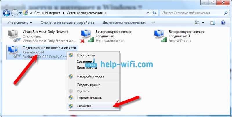 Не получается раздать Wi-Fi с ноутбука на Windows 7, Windows