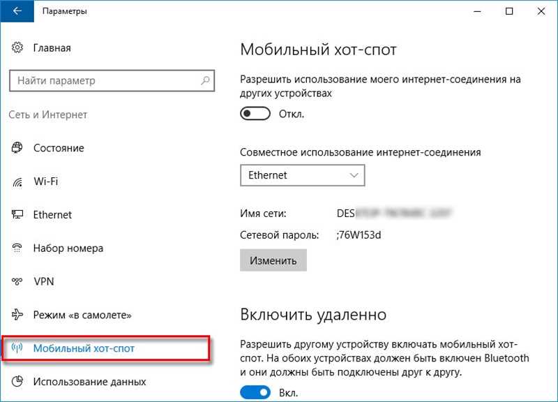 Не получается создать файлы для запуска и остановки раздачи Wi-Fi в Windows 10