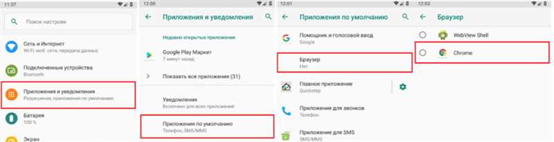 Не появляется страница авторизации на телефоне Android при подключении к Wi-Fi