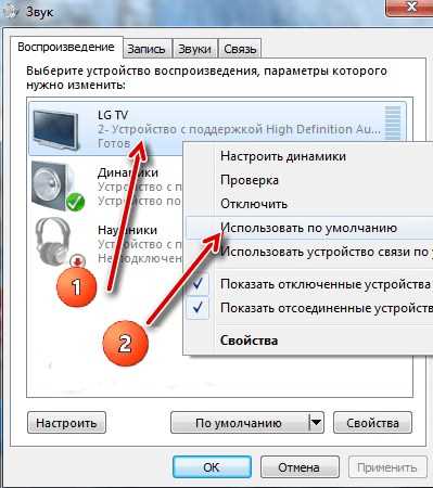 Не работает HDMI на ноутбуке: как проверить и включить