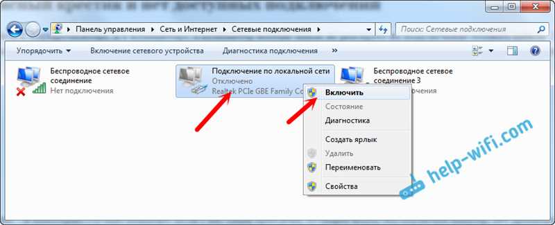 Не работает интернет без роутера, напрямую через кабель к компьютеру