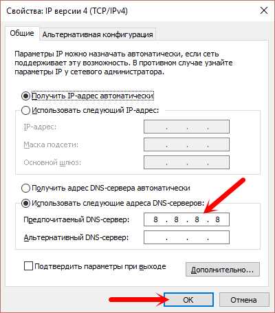Не работает интернет в Windows 10 по Wi-Fi, или кабелю после обновления