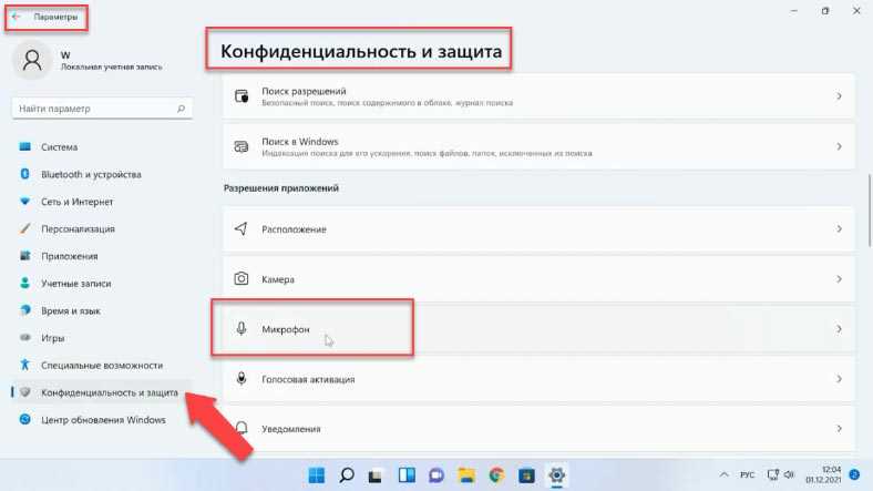 Не работает микрофон в Windows 11 через Bluetooth наушники