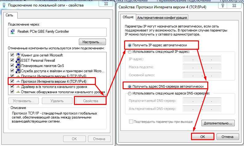 Не работает раздача WiFi с ноутбука через USB 3G модем