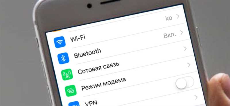 Не работает режим модема на iPhone (Есть решение)