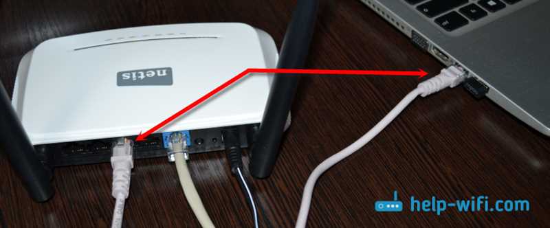 Не работает роутер Netis WF2419E . Горят все лампочки