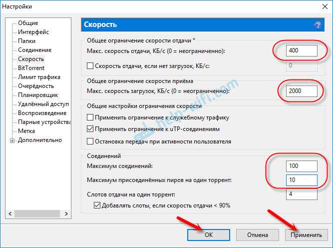 Не работает торрент и онлайн игры через роутер