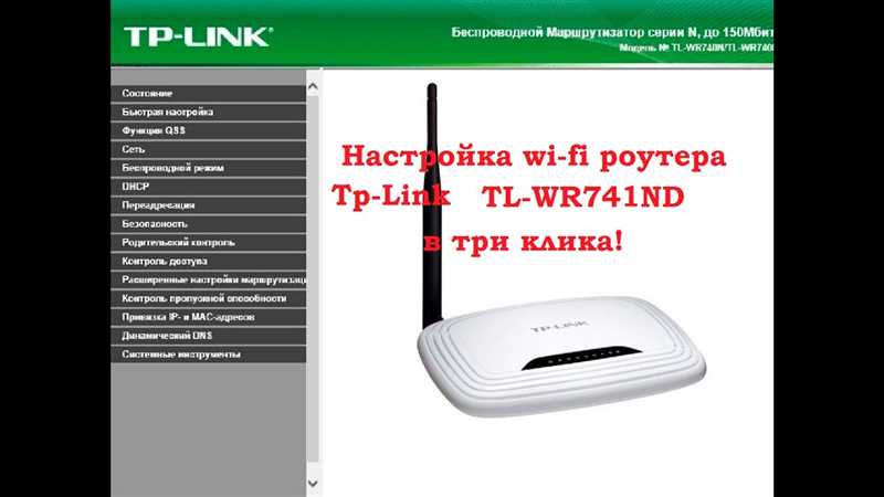 Не работает Wi-Fi на TP-Link TL-WR741ND