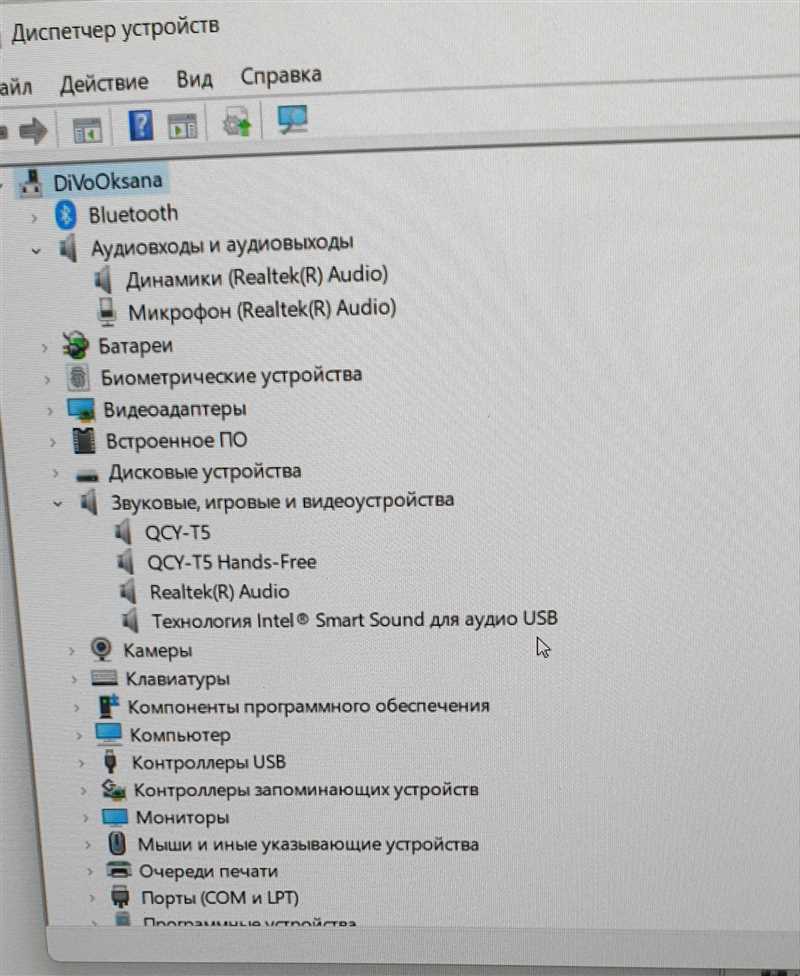 Не регулируется звук в беспроводных наушниках или колонке на ноутбуке или компьютере с Windows 11/10