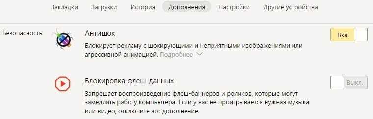 Не удалось установить защищенное соединение: причины и решения