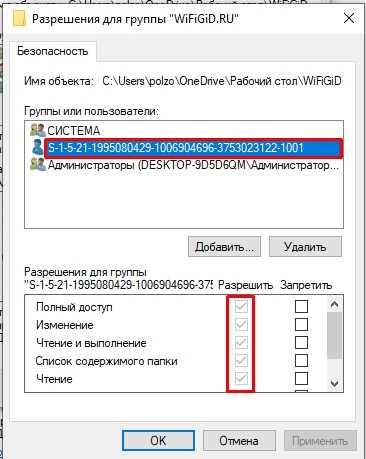 Не удаляются файлы с флешки: решения от Бородача