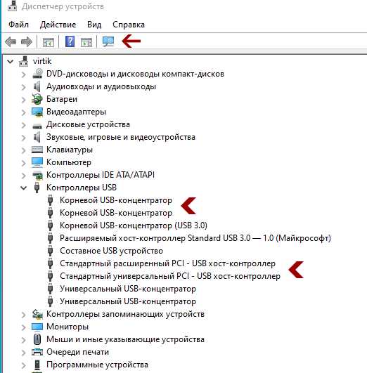 Не видит флешку Windows