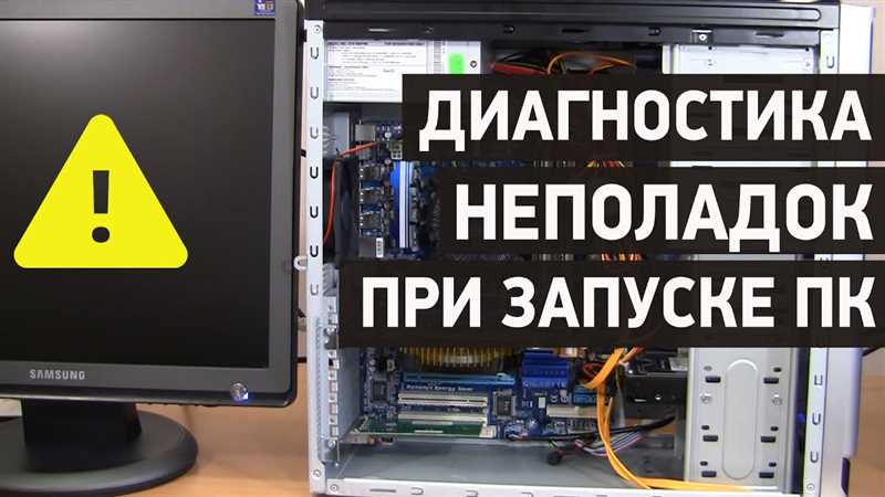 Не включается компьютер, черный экран, кулеры работают: 100% решение