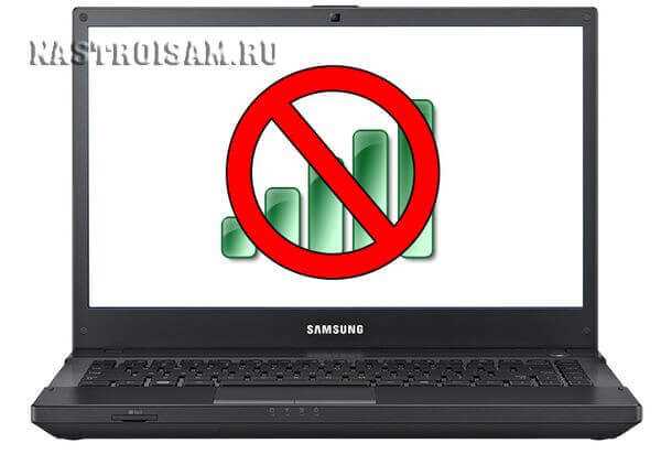 Не включается Wi-Fi в Windows 8.1 на ноутбуке