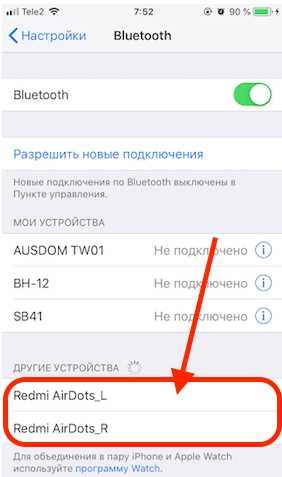 Не включаются и не работают беспроводные Bluetooth наушники