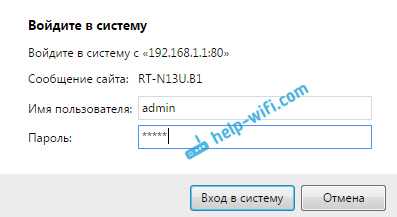 Не заходит на страницу роутера по адресу 192.168.1.1