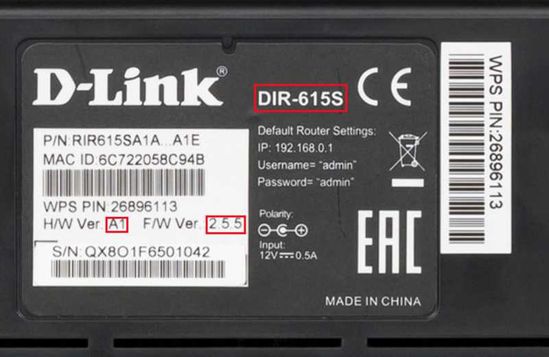 Не заходит в настройки D-Link DIR-615. Неверный логин или пароль