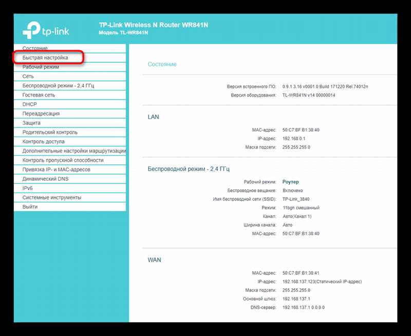 Не заходит в настройки модема TP-Link с DSL входом. Как сделать сброс?