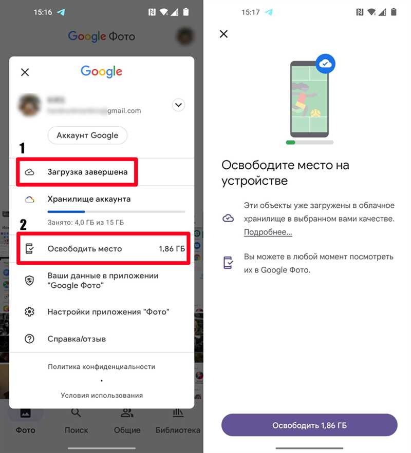 Уведомление недостаточно памяти. На телефоне пишет нет места. Память телефона. На телефоне пишет нет места. На телефоне пишет нет места.