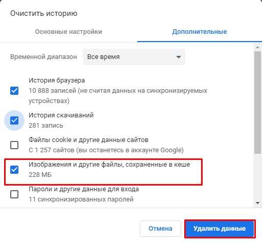 Некорректно отображается страница с настройками роутера