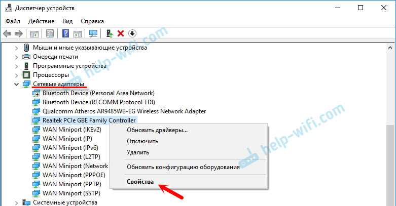 Неопознанная сеть в Windows 10. Подключение к интернету отсутствует