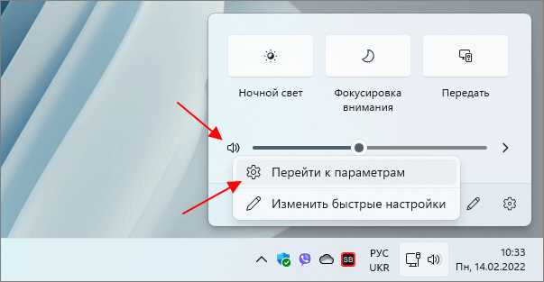 Нет звука через HDMI на телевизоре при подключении компьютера или ноутбука