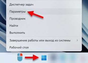Нет звука в Bluetooth наушниках (колонке) в Windows 11. Не отображаются в звуковых устройствах