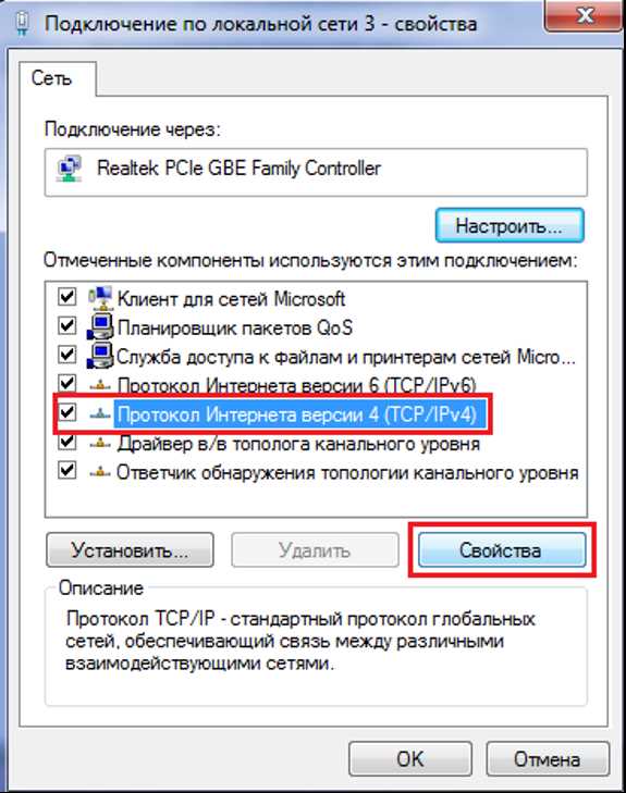 Невозможно установить безопасное соединение с сайтом и сервером в Яндекс.браузере или во всех браузерах: как исправить ошибку