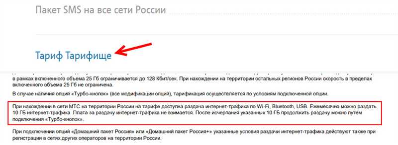 Низкая скорость интернета при раздаче с ноутбука по Wi-Fi