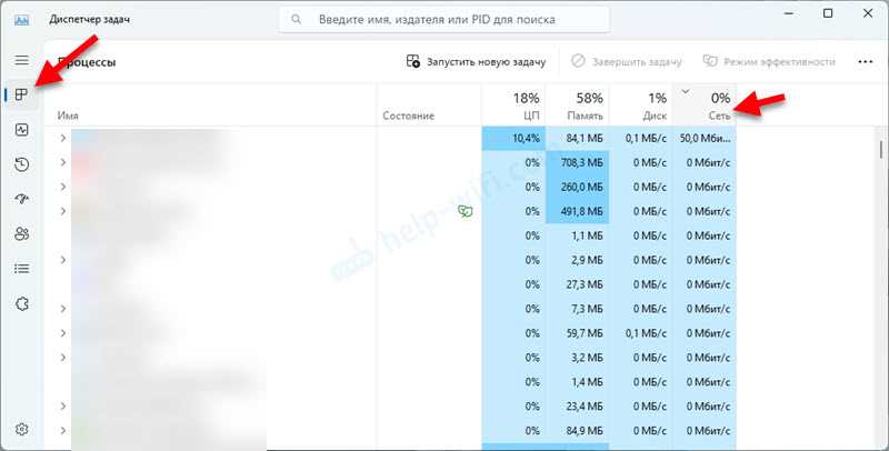 Низкая скорость Wi-Fi на ноутбуке с Windows 11