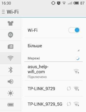 Ноутбук Dell не видит сеть 5GHz. ZyXEL Keenetic Extrawidth=