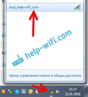 Ноутбук Lenovo не видит Wi-Fi (Windows 7). Пропали все сетевые подключения