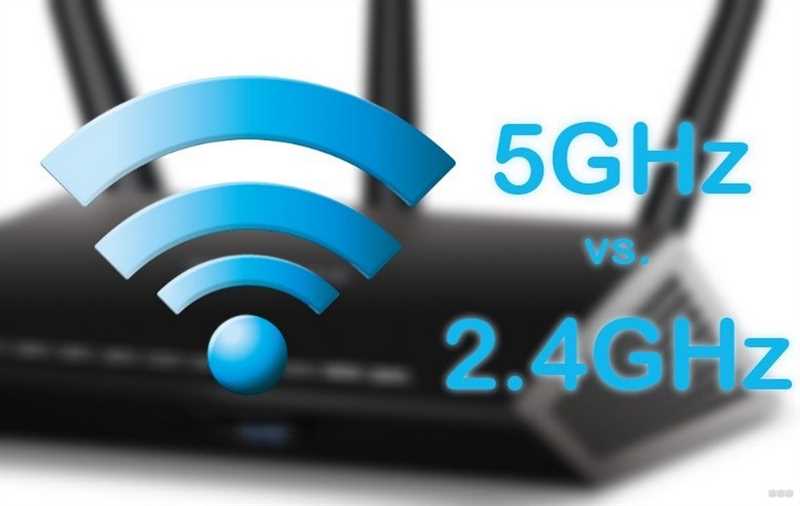 Ноутбук не видит сеть Wi-Fi 5 ГГц: проверяем поддержку 5 GHz
