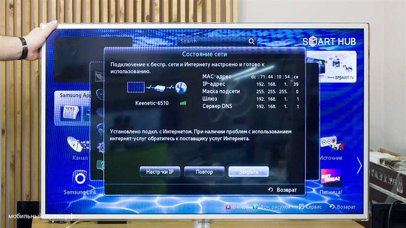 Ноутбук не видит телевизор Smart TV