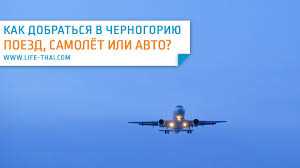 Новый интернет в поезда, самолеты и автомобили по всей России