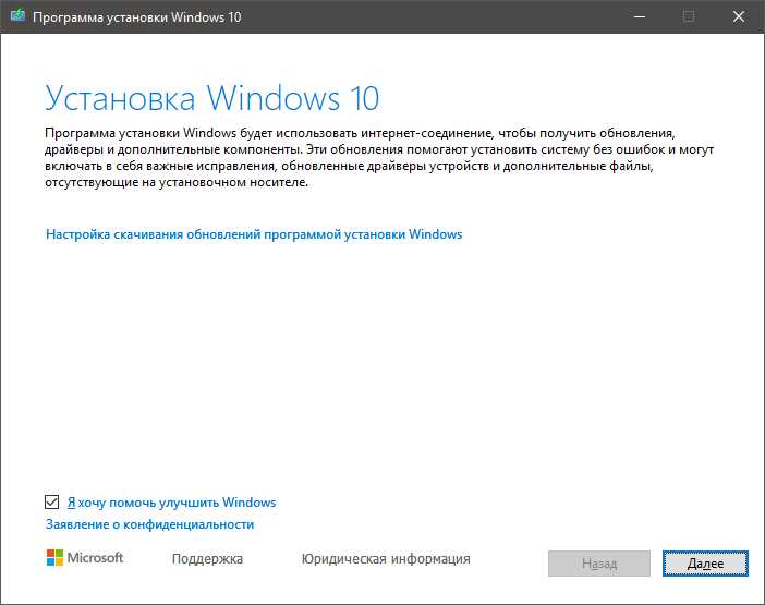 Обновление Windows 10 до Windows 11 по шагам на своем примере