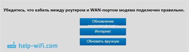Обновляем прошивку роутера ASUS. Быстрый способ на примере ASUS RT-N18U