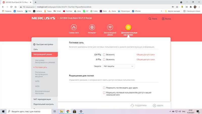 Обзор и настройка Mercusys MR70X: подключение, интернет, Wi-Fi сеть