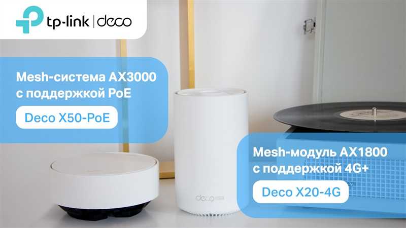 Обзор TP-Link Deco X20: народная Wi-Fi Mesh-система