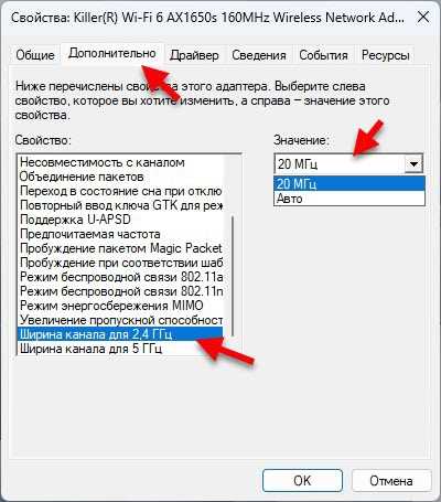 Очень низкая скорость интернета через роутер. Ничего не открывается