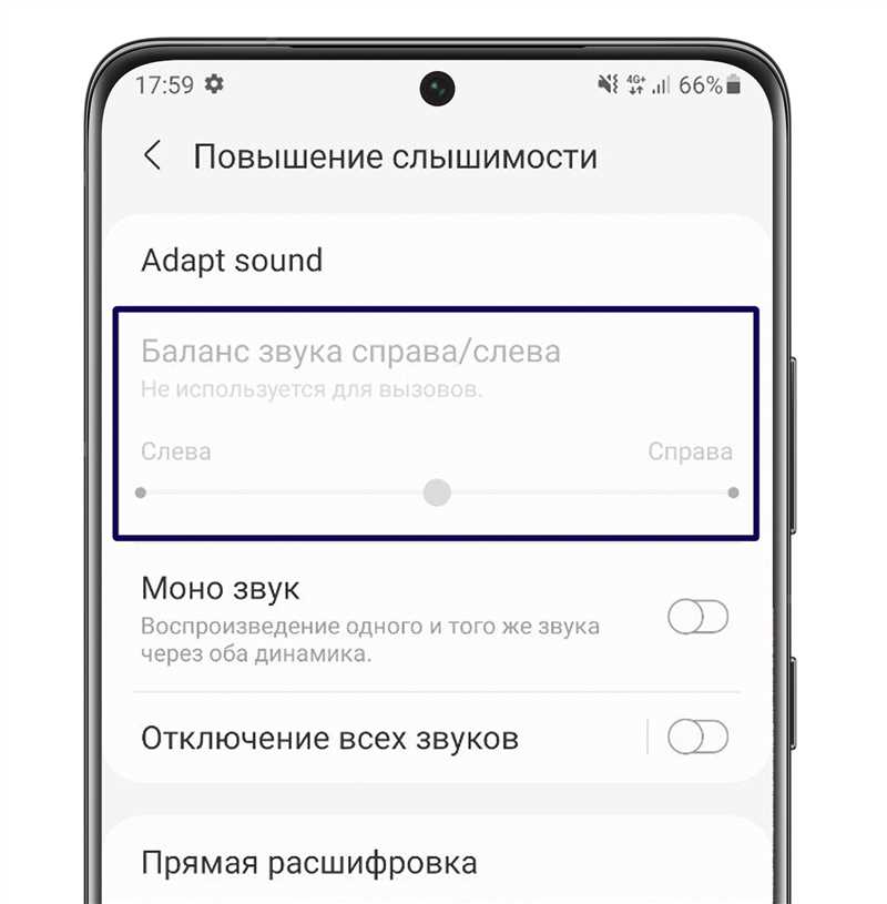 Один наушник играет тише другого. Звук в правом или левом наушнике тише или громче