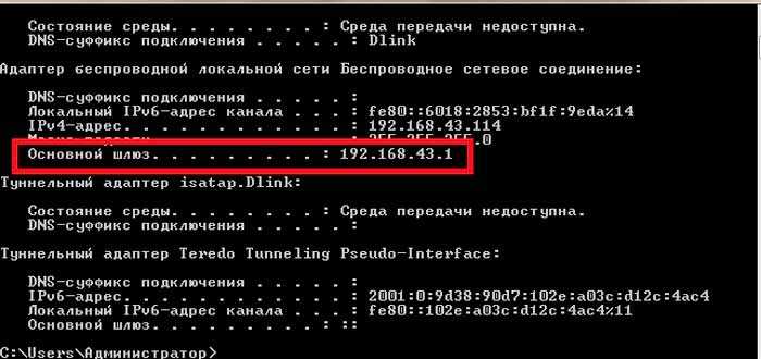 Ограниченный доступ Wi-Fi: причины и как исправить?