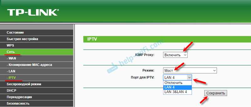 Организация WiFi моста для просмотра IPTV