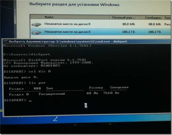 Ошибка 0x80300024 при установке Windows