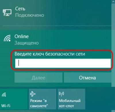 Ошибка 629 при подключении к интернету: 3 способа решить проблему