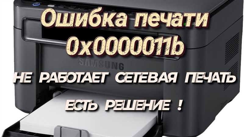 Ошибка – есть решение