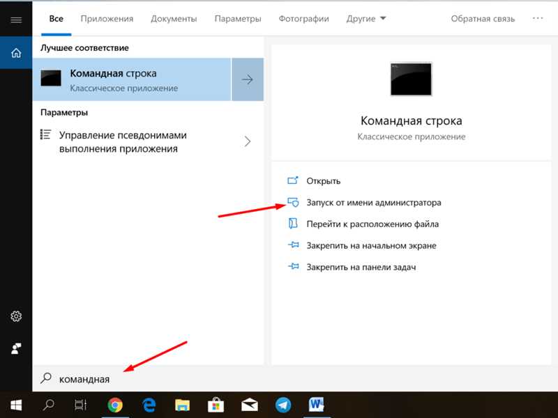 Ошибка MEMORY_MANAGEMENT в Windows 10: как исправить?