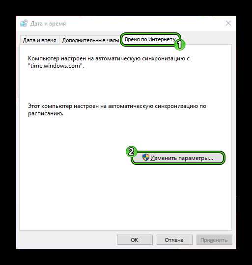 Ошибка нарушения конфиденциальности в Google Chrome: как отключить